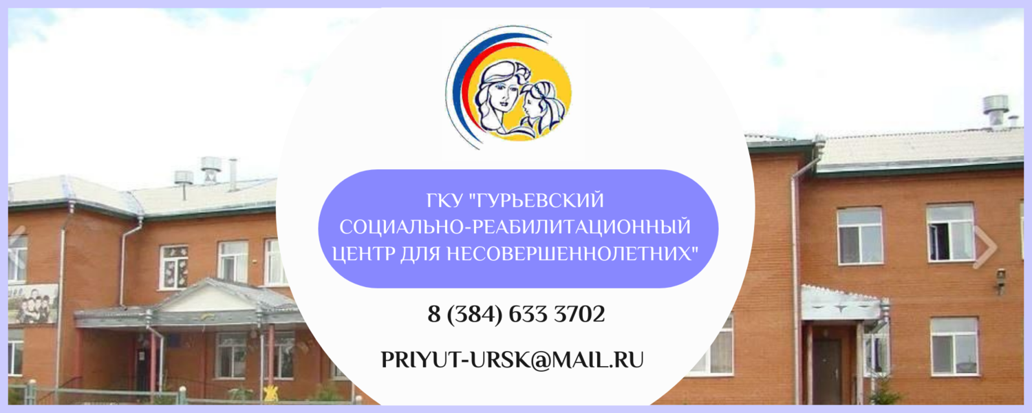 МКУ СРЦН МКУ СРЦН